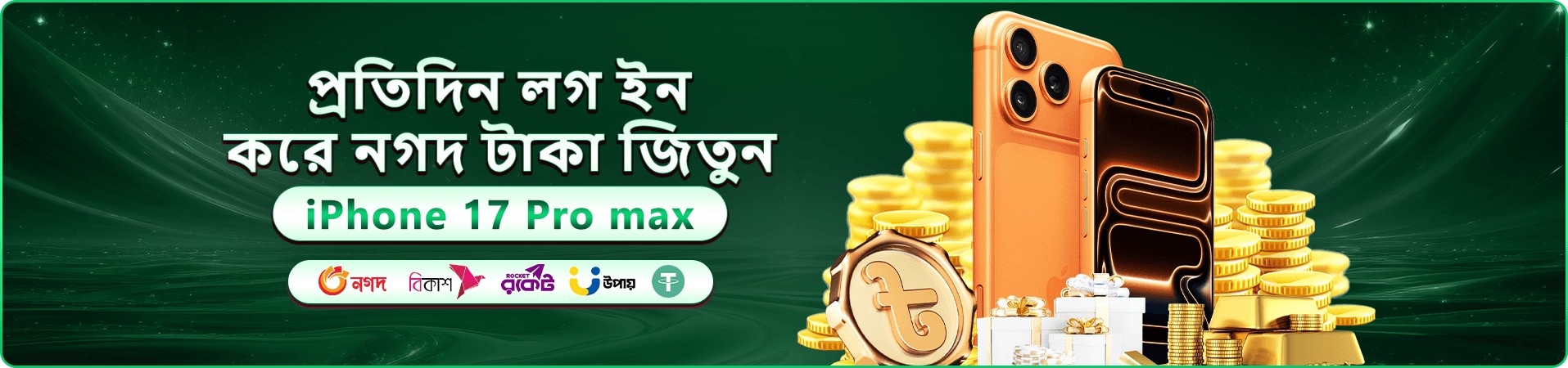 2333 angel number ওয়েলকাম বোনাস ১০০%