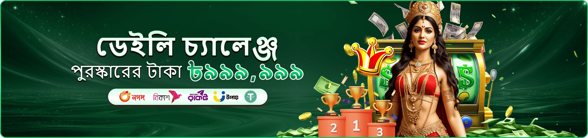 2333 angel number VIP বোনাস